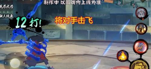 秽土斑最新普攻爆料,华丽变身,战力再升级! 第2张 秽土斑最新普攻爆料,华丽变身,战力再升级! 第2张